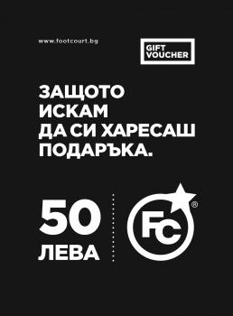 VOUCHER 50